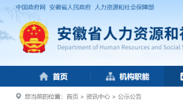 水泥大省又有5人提前退休，涉及水泥磨及煤磨工種！