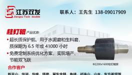 水泥廠降本利器！6年半超長質保方案震撼來襲！