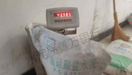 觸目驚心！52.5%不合格！水泥質量“兩個隱患”！